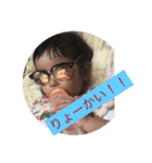 ユナッピ☆（個別スタンプ：3）