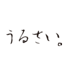 書道で黙らせよう。（個別スタンプ：2）