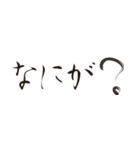 書道で黙らせよう。（個別スタンプ：13）