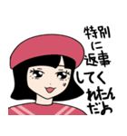 ただの女友達（個別スタンプ：10）