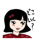 ただの女友達（個別スタンプ：11）