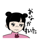 ただの女友達（個別スタンプ：12）
