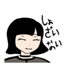 ただの女友達（個別スタンプ：15）