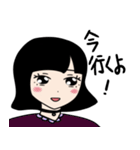 ただの女友達（個別スタンプ：17）