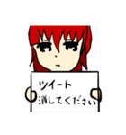 闇arrの野望〜序章〜（個別スタンプ：7）