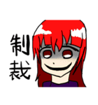 闇arrの野望〜序章〜（個別スタンプ：8）