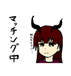 闇arrの野望〜序章〜（個別スタンプ：12）
