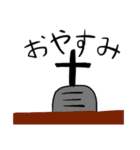 闇arrの野望〜序章〜（個別スタンプ：14）