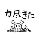 闇arrの野望〜序章〜（個別スタンプ：17）