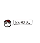 闇arrの野望〜序章〜（個別スタンプ：20）
