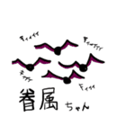 闇arrの野望〜序章〜（個別スタンプ：23）