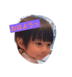 はるま すたんぷ（個別スタンプ：1）