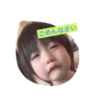 はるま すたんぷ（個別スタンプ：7）