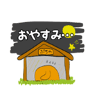 ぷちゃいぬの日常あいさつver.2（個別スタンプ：40）