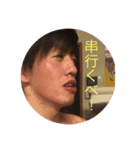 光 身内ネタ（個別スタンプ：1）