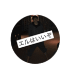 光 身内ネタ（個別スタンプ：6）
