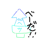 さきいかスタンプ（個別スタンプ：2）