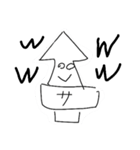 さきいかスタンプ（個別スタンプ：4）