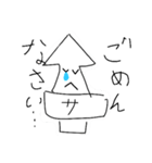 さきいかスタンプ（個別スタンプ：8）
