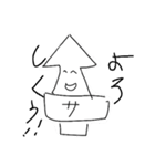 さきいかスタンプ（個別スタンプ：9）