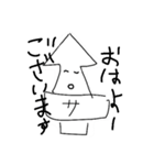 さきいかスタンプ（個別スタンプ：11）