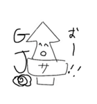さきいかスタンプ（個別スタンプ：12）