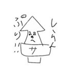 さきいかスタンプ（個別スタンプ：13）