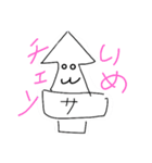 さきいかスタンプ（個別スタンプ：14）