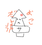 さきいかスタンプ（個別スタンプ：15）