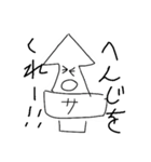 さきいかスタンプ（個別スタンプ：17）