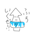 さきいかスタンプ（個別スタンプ：18）