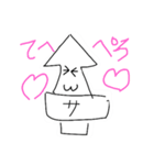 さきいかスタンプ（個別スタンプ：19）