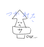 さきいかスタンプ（個別スタンプ：20）