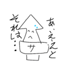 さきいかスタンプ（個別スタンプ：22）