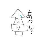 さきいかスタンプ（個別スタンプ：23）