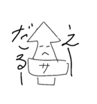 さきいかスタンプ（個別スタンプ：24）
