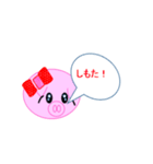 関西のブタさんになろう！（個別スタンプ：33）