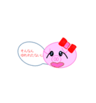 関西のブタさんになろう！（個別スタンプ：34）