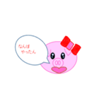 関西のブタさんになろう！（個別スタンプ：37）