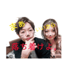 カップルと猫（個別スタンプ：12）