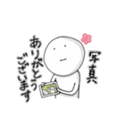 ゆるい真顔の日常スタンプ（ミポたん）（個別スタンプ：21）