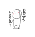 ゆるい真顔の日常スタンプ（ミポたん）（個別スタンプ：25）