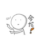 ゆるい真顔の日常スタンプ（ミポたん）（個別スタンプ：31）