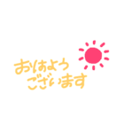 文字のみのシンプルな日常会話（個別スタンプ：1）