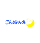 文字のみのシンプルな日常会話（個別スタンプ：3）