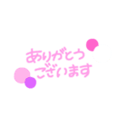 文字のみのシンプルな日常会話（個別スタンプ：8）