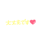文字のみのシンプルな日常会話（個別スタンプ：10）