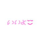 文字のみのシンプルな日常会話（個別スタンプ：12）