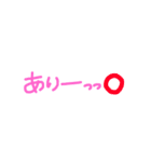 文字のみのシンプルな日常会話（個別スタンプ：15）