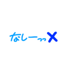 文字のみのシンプルな日常会話（個別スタンプ：16）